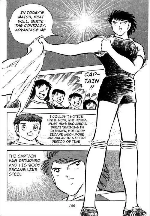 Captain Tsubasa Chapter 76 43